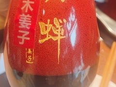 -青山青豆花·笑禅豆腐鱼(黄泥塝店)