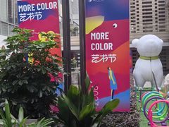 -中海环宇荟