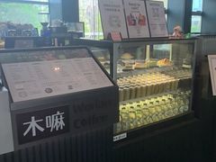 -木嘛working coffee(前海店)