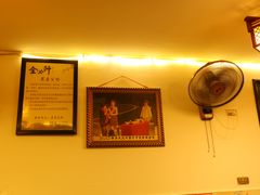 -金必轩(青岩店)