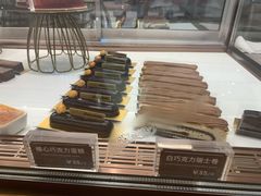 -Ninethirty by Awfully Chocolate(天环广场店)