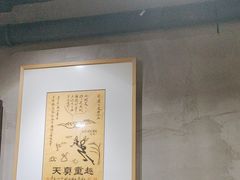 -云上千禾(水上店)