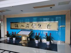 -华铝饭店
