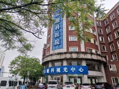 -天津大学爱尔眼科医院(天津总院)