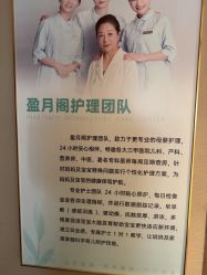 -盈月阁母婴护理中心·月子中心·月嫂育儿嫂