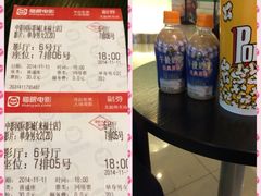中影国际影城(来福士店)-中影国际影城(宁波江北来福士店)