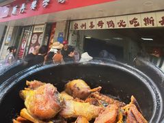 -斯丹姜母鸭·古法干香(涂门街总店)