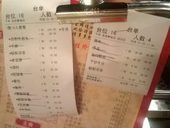 账单-牛天下·牛肉·海鲜·打边炉·融合菜