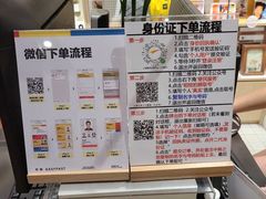 -方快-照相馆(长泰广场店)