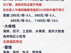 -大连蚂蚁岛度假区