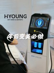 -HYOUNG 禾漾·BTL官方美学中心