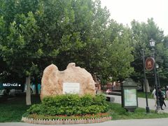 -義聚德·清真铜锅涮羊肉·烧烤(河东店)