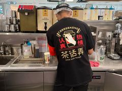 -茶话弄(北京五棵松万达店)