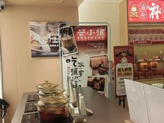-谷小推·按摩·茶饮·社交(阳光新业店)