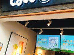 -CoCo都可(惠山古镇店)