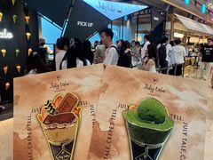 -July tale·可丽饼(德基广场店)