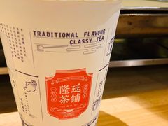 -隆延茶铺(学清路驹然店)