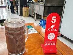 -共和春(凤凰街店)