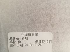 -麦陌(正弘城店)
