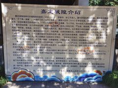 -秋霞圃