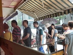 -吴山烤禽 (吴山路店)