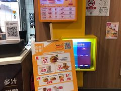 -麦当劳(启迪香山店)