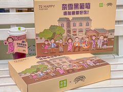 -奈雪的茶(广州万菱汇PRO店)