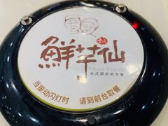 -光启城时尚购物中心