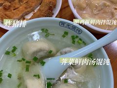 -潘国仙耳光馄饨(黄家阙路店)