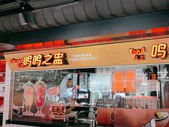 -鸣记脆皮烤鱼·海鲜烤鱼(三八广场店)