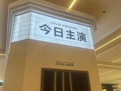 -凯德MALL(望京店)