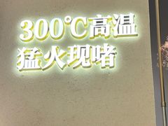 -得意啫· 顺德家常菜(海岸城店)