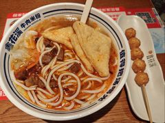 二十二年经典牛肉米粉-鑫花溪牛肉米粉(东环大润发店)