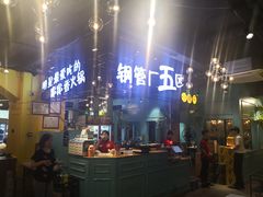 -钢管厂五区小郡肝串串香(南山店)