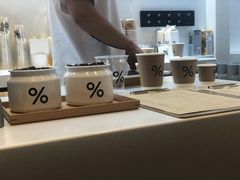 -% Arabica阿拉比卡咖啡(武康路店)