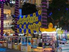 -环球中心海洋乐园