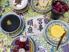 -宫事颐庭·老佛爷贵寿下午茶(颐和园店)