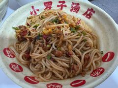 -小罗子汤店(大士院总店)