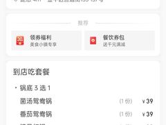 -龙厂长老火锅(抚琴店)