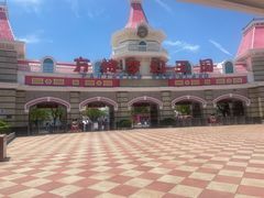 -厦门方特梦幻王国