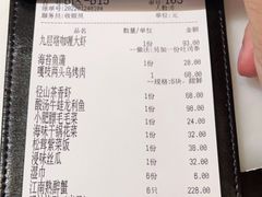 -径山十八道·风味民间菜(杭州总店)