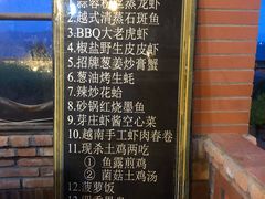黄油焗龙虾-越海渔村