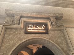 -B&C黄油与面包·THE GARDEN BAKERY概念店(世纪汇店)