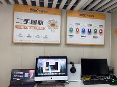 -千米手机电脑维修回收(松江万达店)