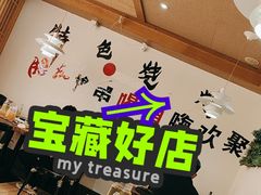 -管氏翅吧(国展店)