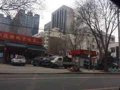 -天和晟烤鸭店(世纪坛店)