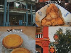-汕头市小公园