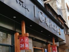 -端仕小锅(文林街店)