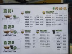 -奶酪魏(牛街总店)