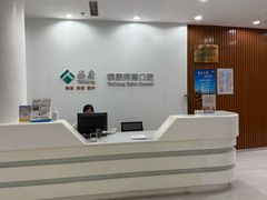 -泰康拜博口腔医院(江北总院)